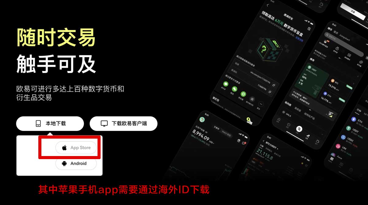 安币app苹果版下载教程：官方入口与安装步骤详解充值资金方法
